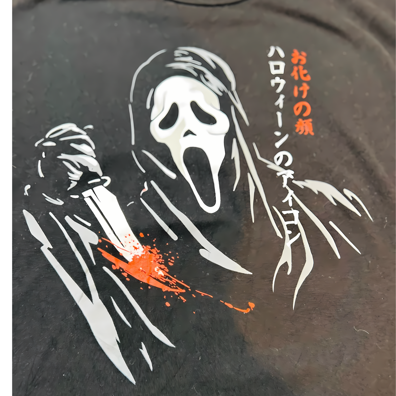 Ghostface Vintage Graphic T